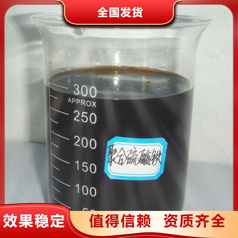 工业级固体聚合硫酸铁现货销售