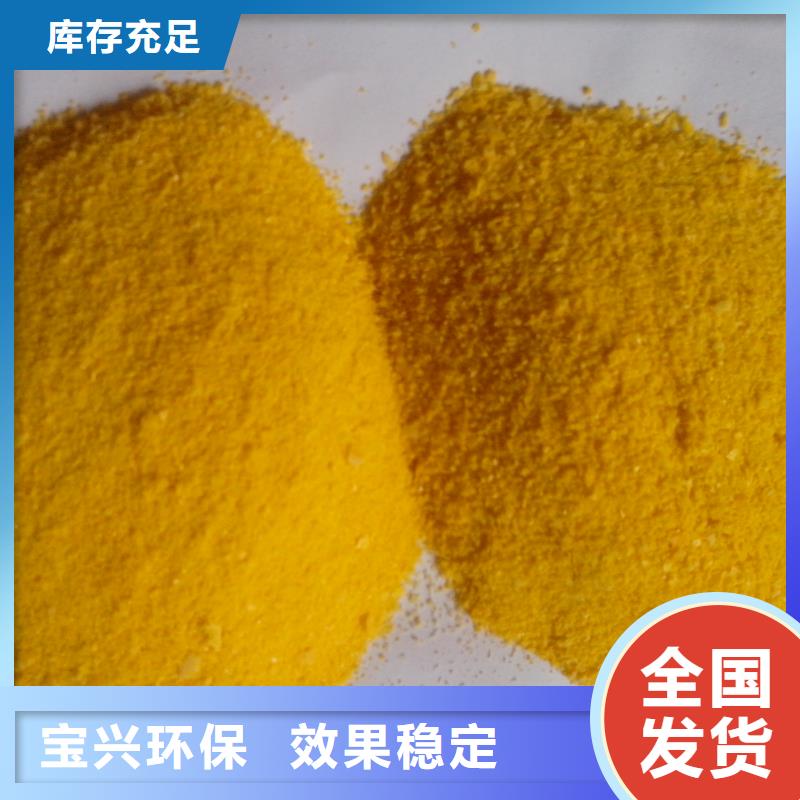聚铁实力工厂