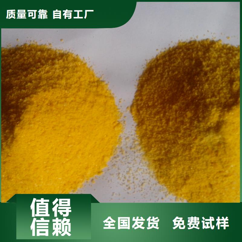 聚铁货源足质量好