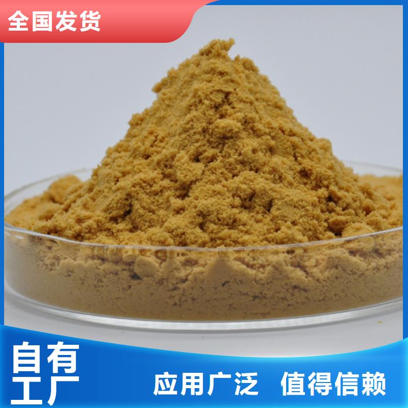 工业级固体聚合硫酸铁现货销售