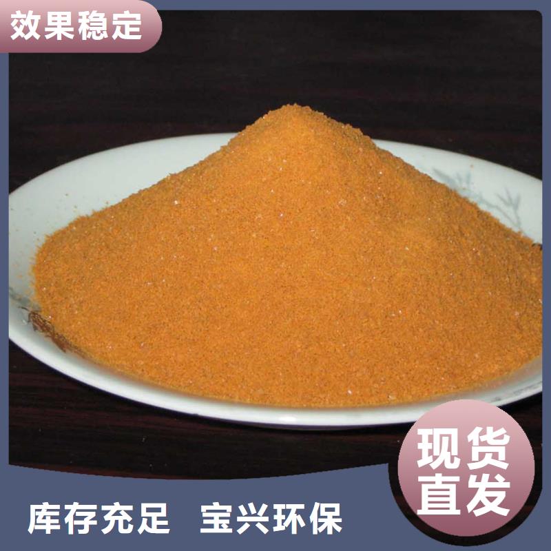 聚铁货源足质量好