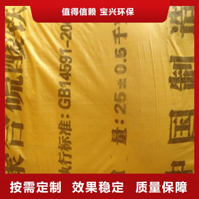 工业级固体聚合硫酸铁颜色尺寸款式