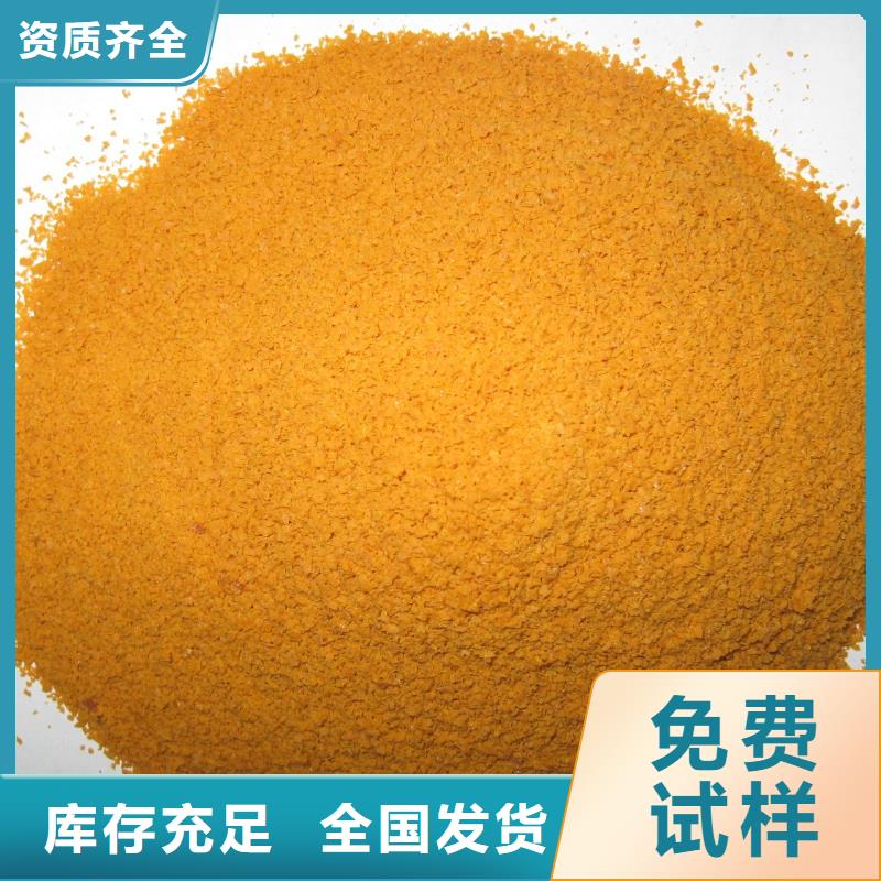 聚铁实力工厂