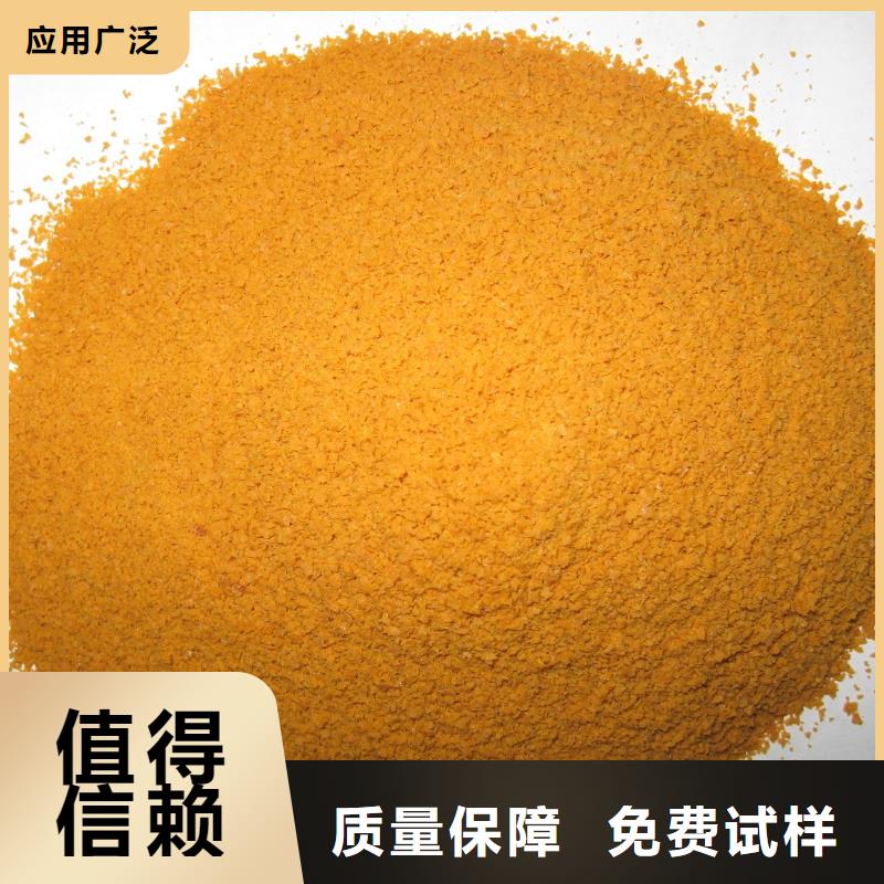 工业级固体聚合硫酸铁现货销售