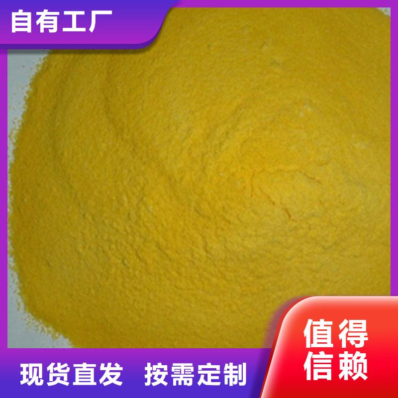 液体聚铁源厂