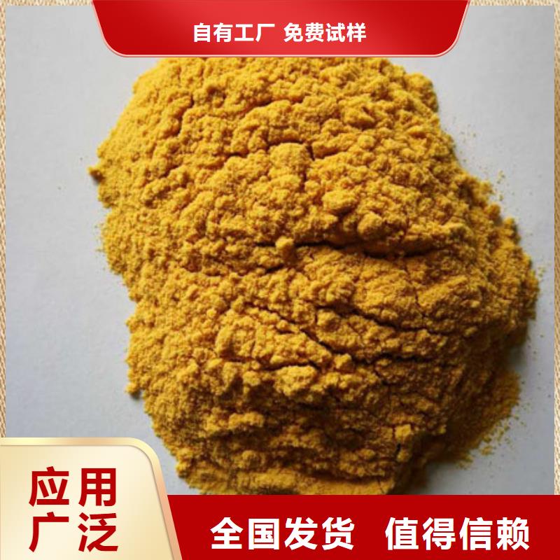 聚铁实力工厂