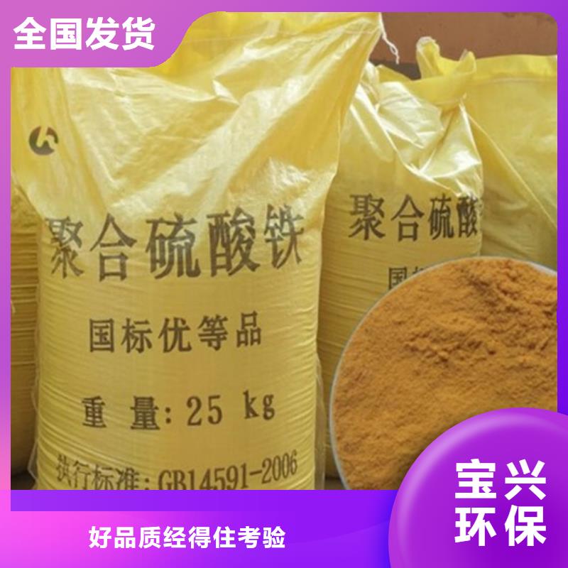聚铁货源足质量好