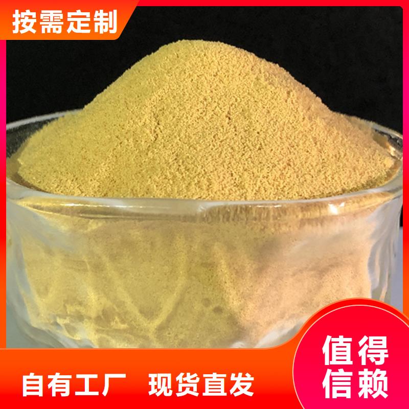 聚铁货源足质量好
