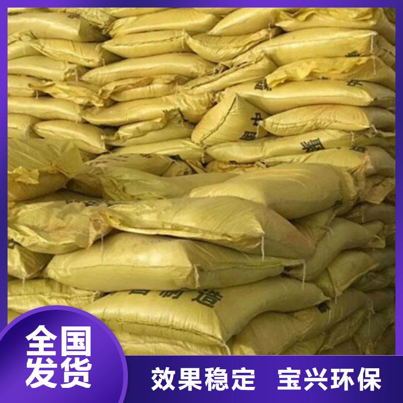 净水剂聚合硫酸铁N年大品牌