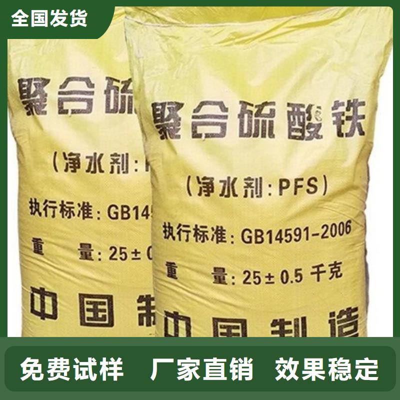 工业级复合聚铁厂家现货供应