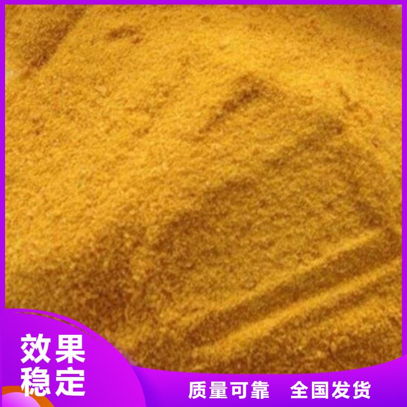 聚铁货源足质量好
