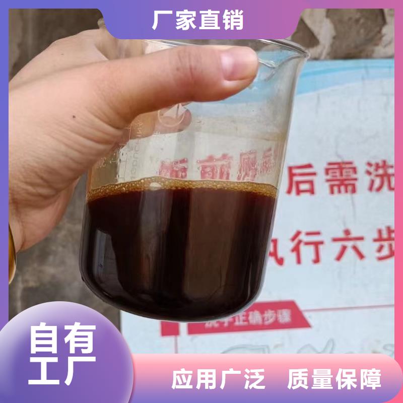 聚铁实力工厂