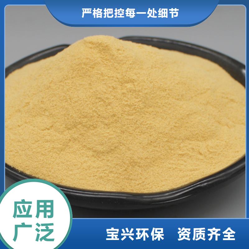 净水剂聚合硫酸铁源厂