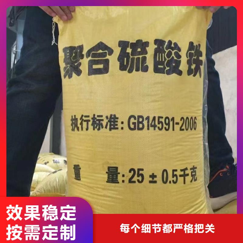 工业级固体聚合硫酸铁现货销售