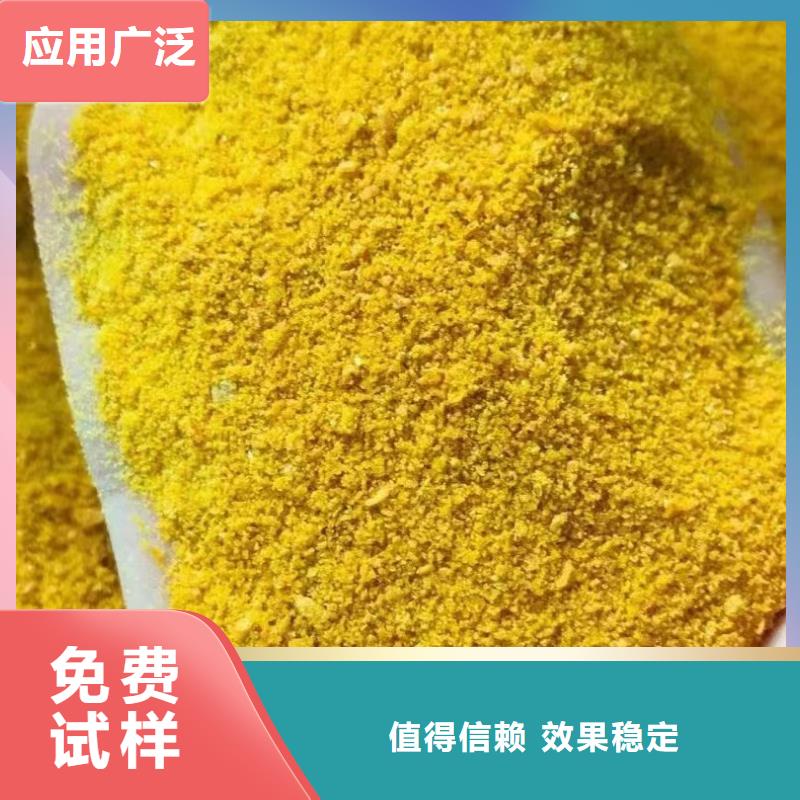 液体聚合硫酸铁源厂供货