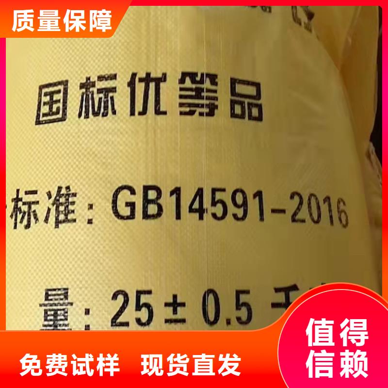 工业级固体聚合硫酸铁颜色尺寸款式