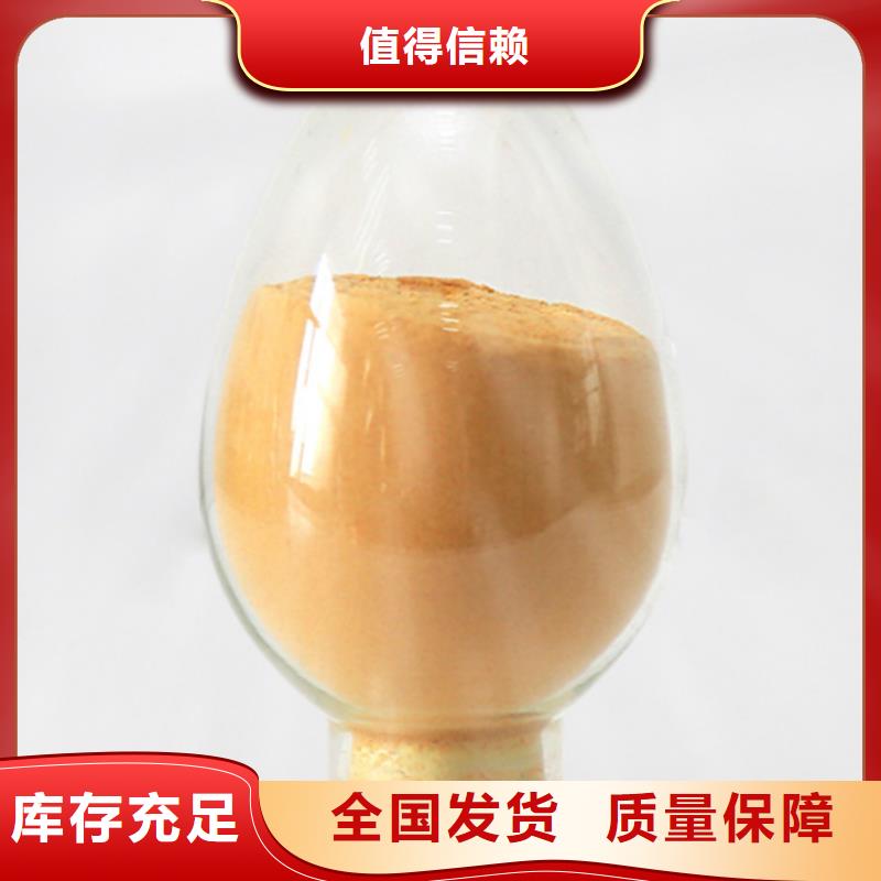 工业级固体聚合硫酸铁颜色尺寸款式