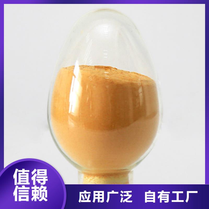 液体聚铁源厂
