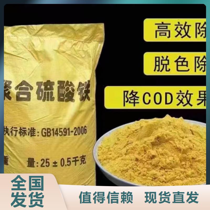 工业级固体聚合硫酸铁颜色尺寸款式