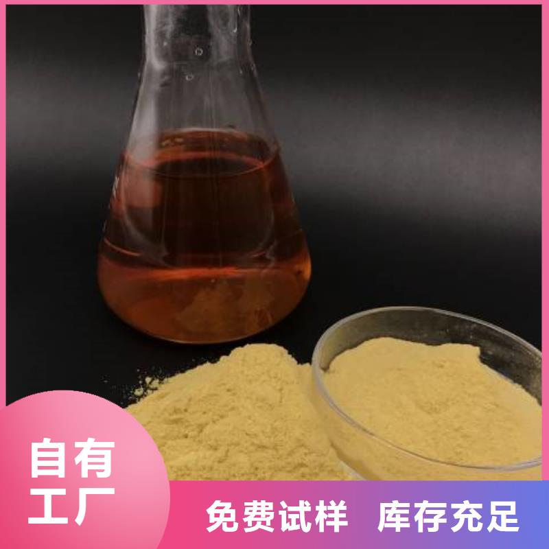 液体聚铁源厂