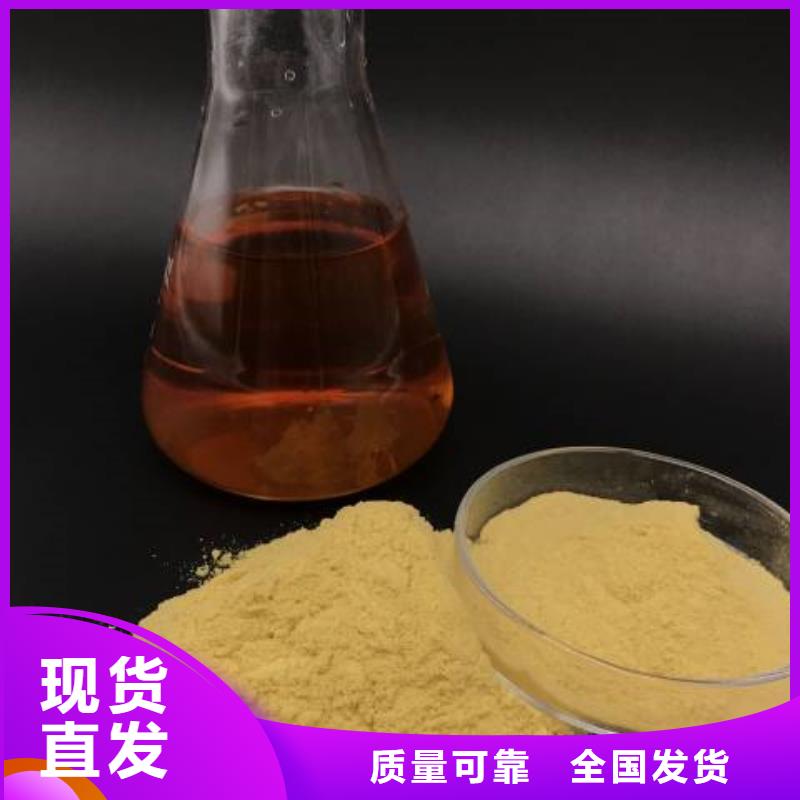 液体聚合硫酸铁货到付款