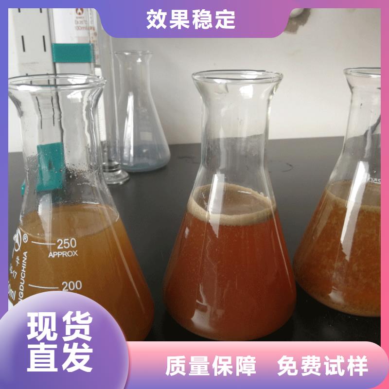 净水剂聚合硫酸铁N年大品牌