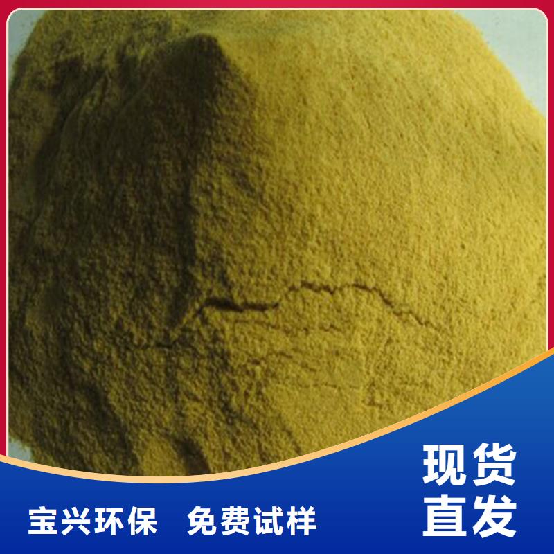 工业级复合聚铁厂家现货供应