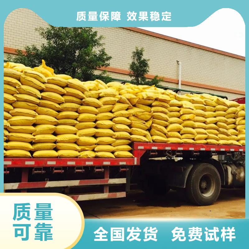 液体聚合硫酸铁货到付款
