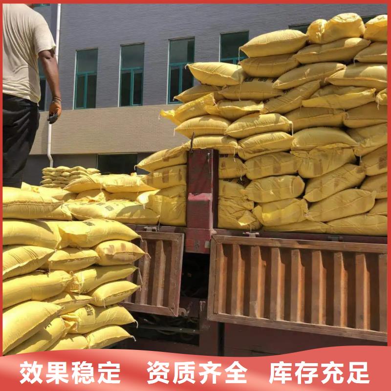 净水剂聚合硫酸铁N年大品牌