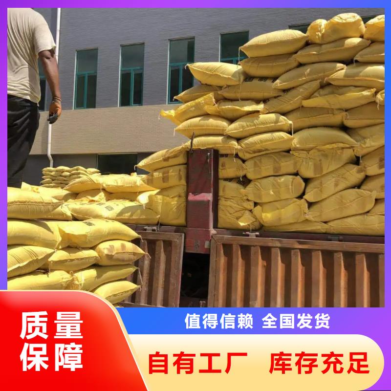 液体聚合硫酸铁源厂供货