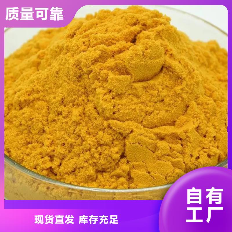 聚铁货源足质量好