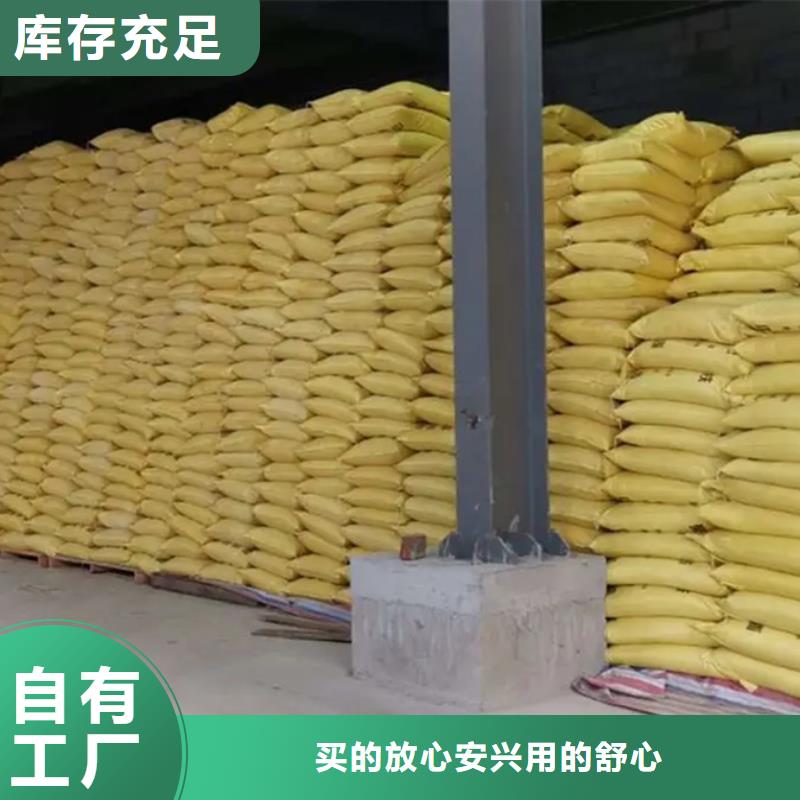 液体聚铁源厂