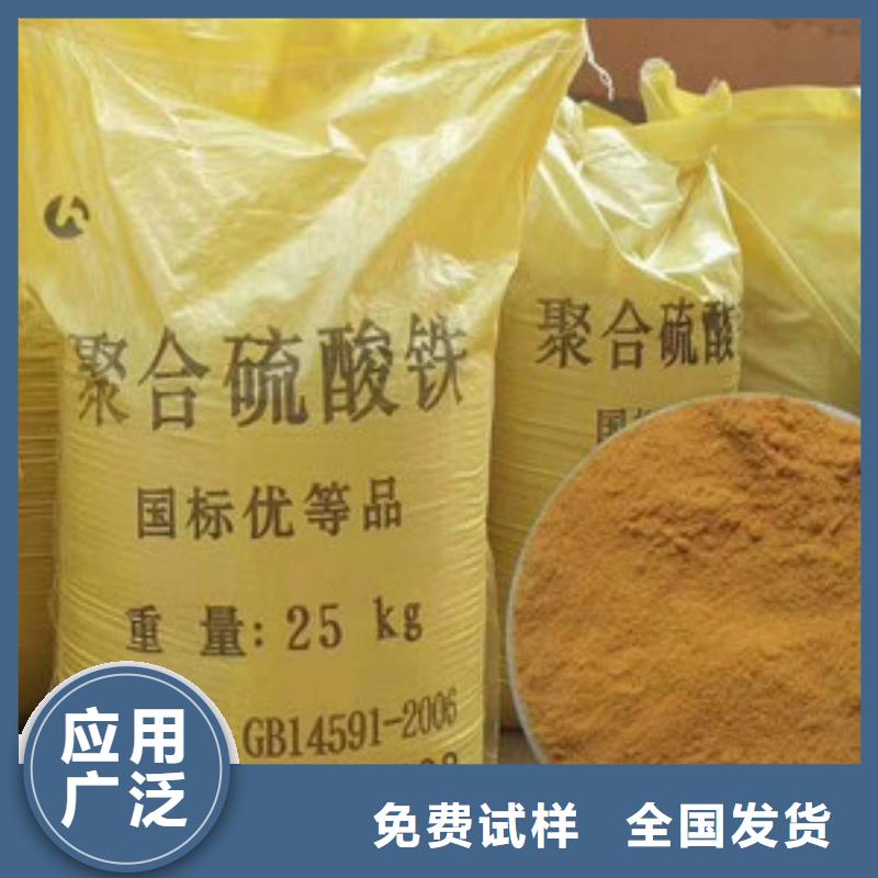 聚铁实力工厂