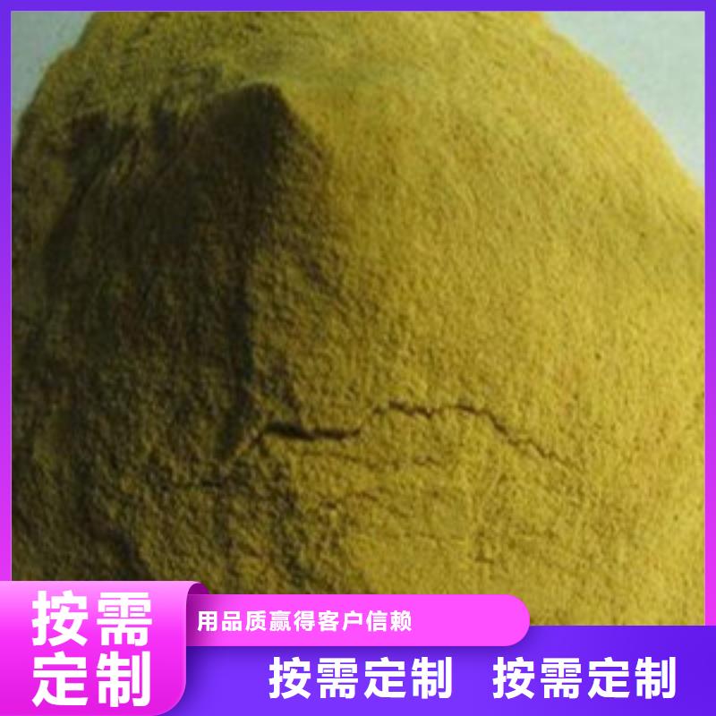 聚铁货源足质量好