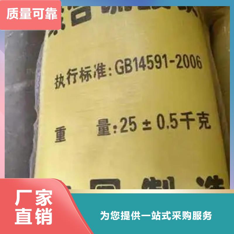 液体聚合硫酸铁货到付款
