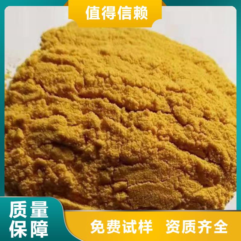 液体聚合硫酸铁源厂供货