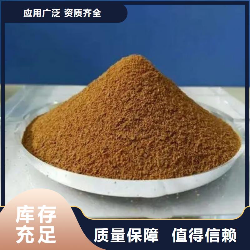工业级固体聚合硫酸铁颜色尺寸款式