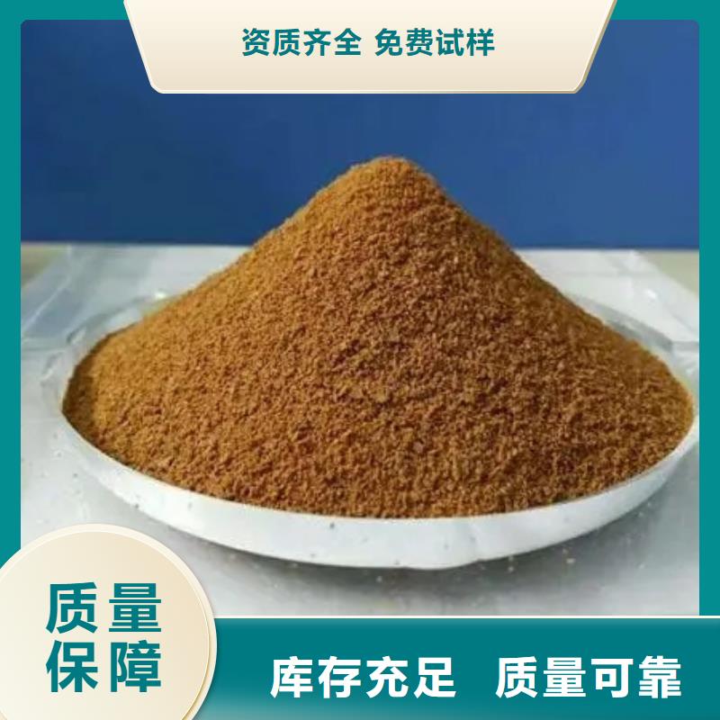 液体聚合硫酸铁货到付款