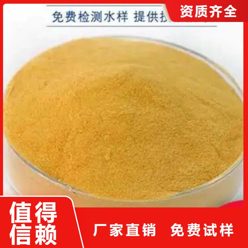 净水剂聚合硫酸铁源厂