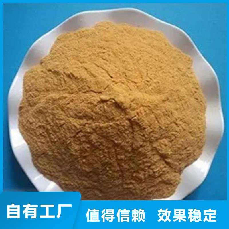 工业级固体聚合硫酸铁现货销售