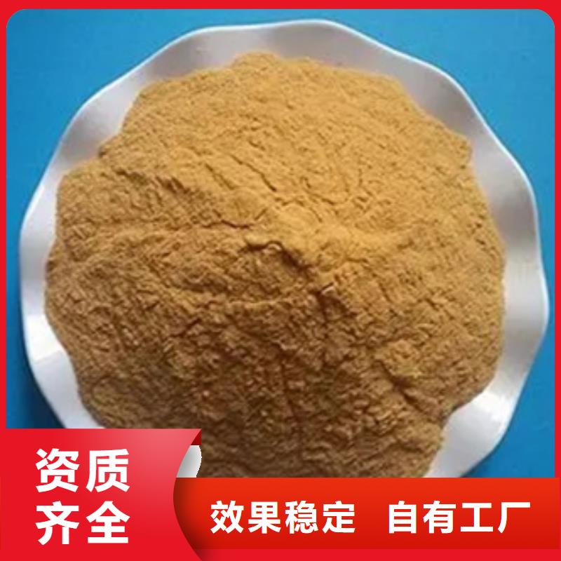 聚铁货源足质量好