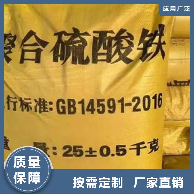 工业级固体聚合硫酸铁颜色尺寸款式