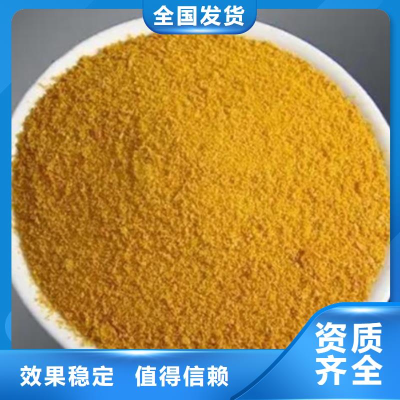工业级固体聚合硫酸铁现货满足大量采购