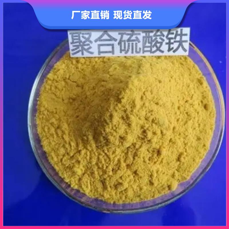 液体聚铁源厂