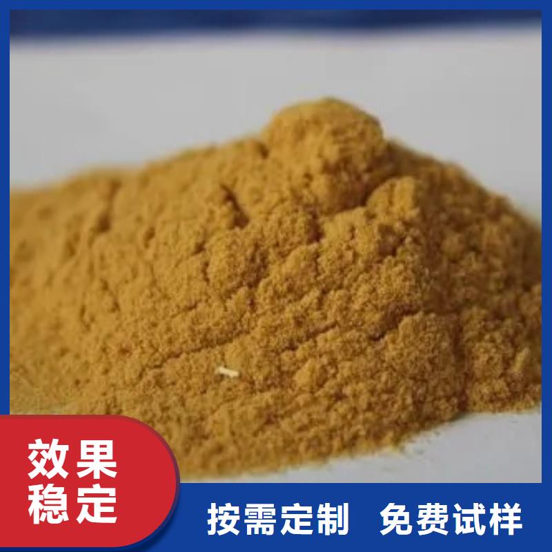 工业级复合聚铁厂家现货供应
