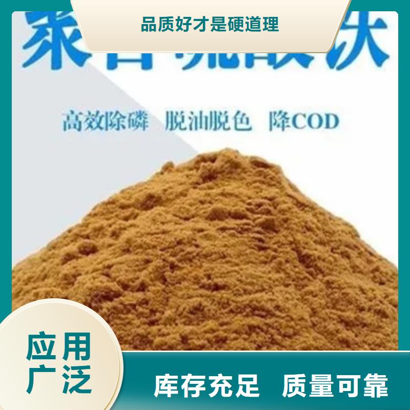净水剂聚合硫酸铁N年大品牌
