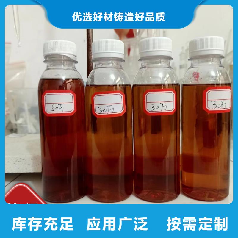 新型生物碳源cod当量高