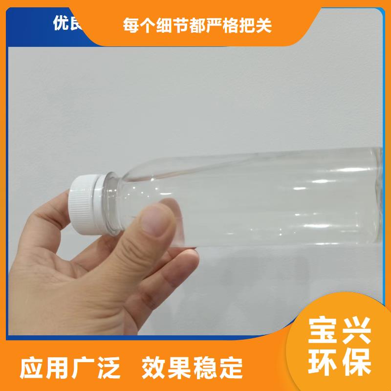新型复合碳源稳定质量厂家直营