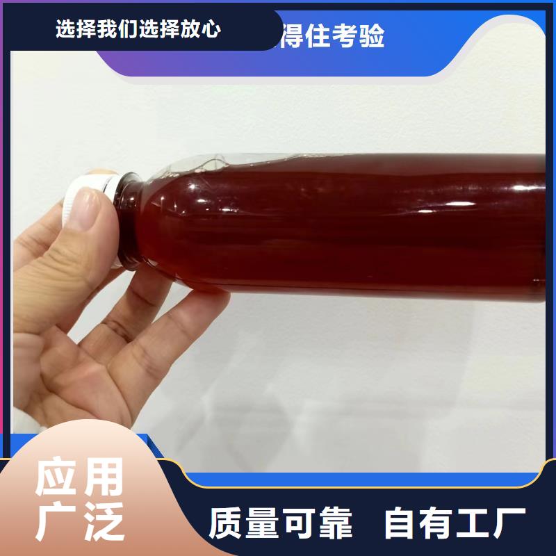 生物液体碳源卓越性能现货充裕