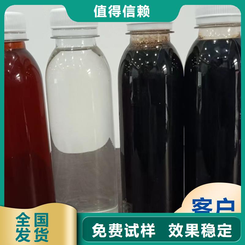 液体复合碳源优质耐用实力厂家
